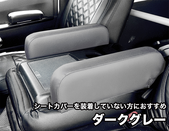 楽天市場 ハイエース アームレスト Dx3 6人用 運転席 助手席一体型 Hyog楽天市場店