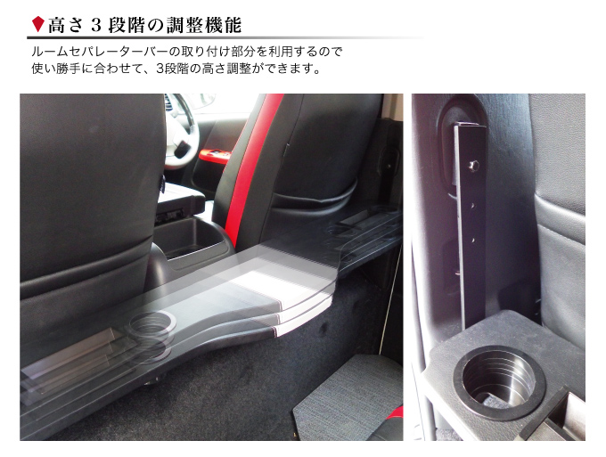 再再販！ ハイエース200系 セカンドテーブル 標準ボディ S-GL DX ワイドS-GL用 跳ね上げ収納可能 www.crane-a.co.jp