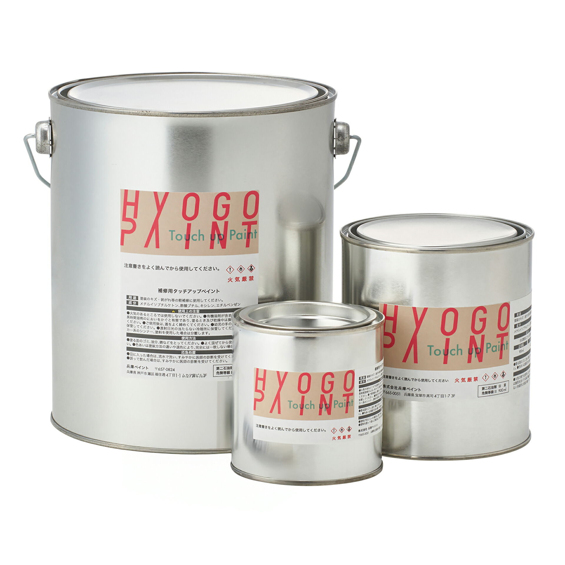 楽天市場】バイク用ペイント ガロン缶【ホンダ フュージョン