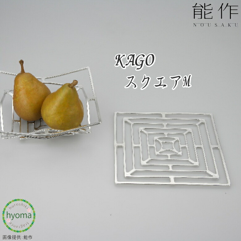 楽天市場】【送料無料】 能作 KAGO ピオニー L 本錫 曲がる器