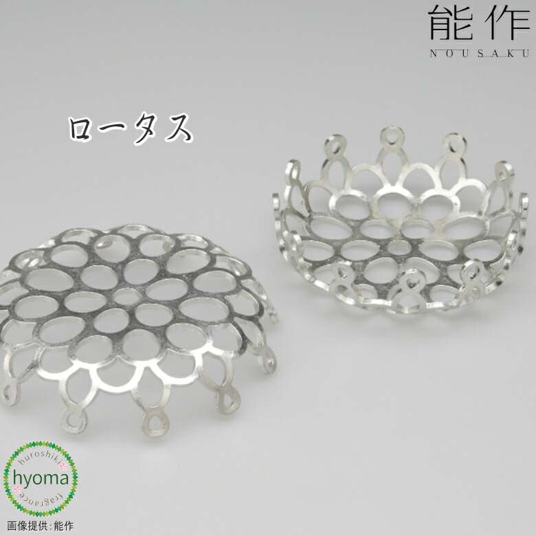 楽天市場】【送料無料】 能作 KAGO ピオニー S 本錫 曲がる器