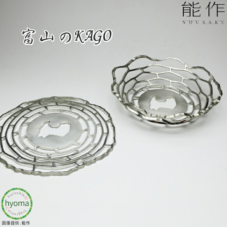 楽天市場】【送料無料】能作 KAGO オーバル S 本錫 曲がる器