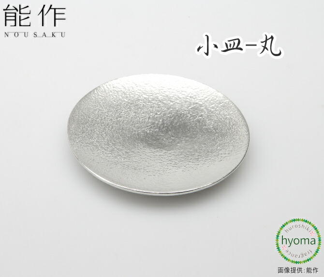 輪島塗 菓子器 – RECTOHALL