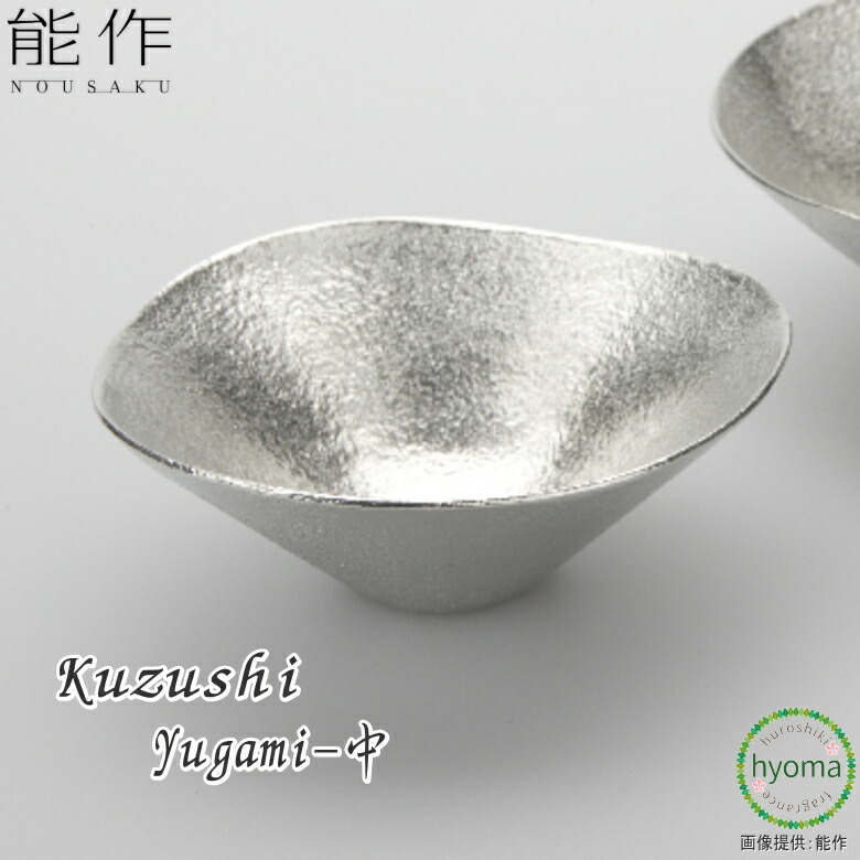 【能作】✩新品未開封✩　長皿　　錫製品 能作 公式 能作 角長皿 錫100％ ギフト包装可 プレゼント 記念品