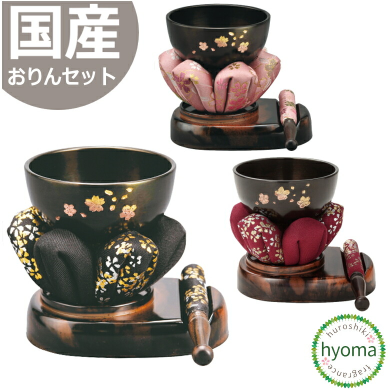○スーパーSALE○ セール期間限定 こだちりんセット 2.5寸 黒 おりん 仏具 リン qdtek.vn