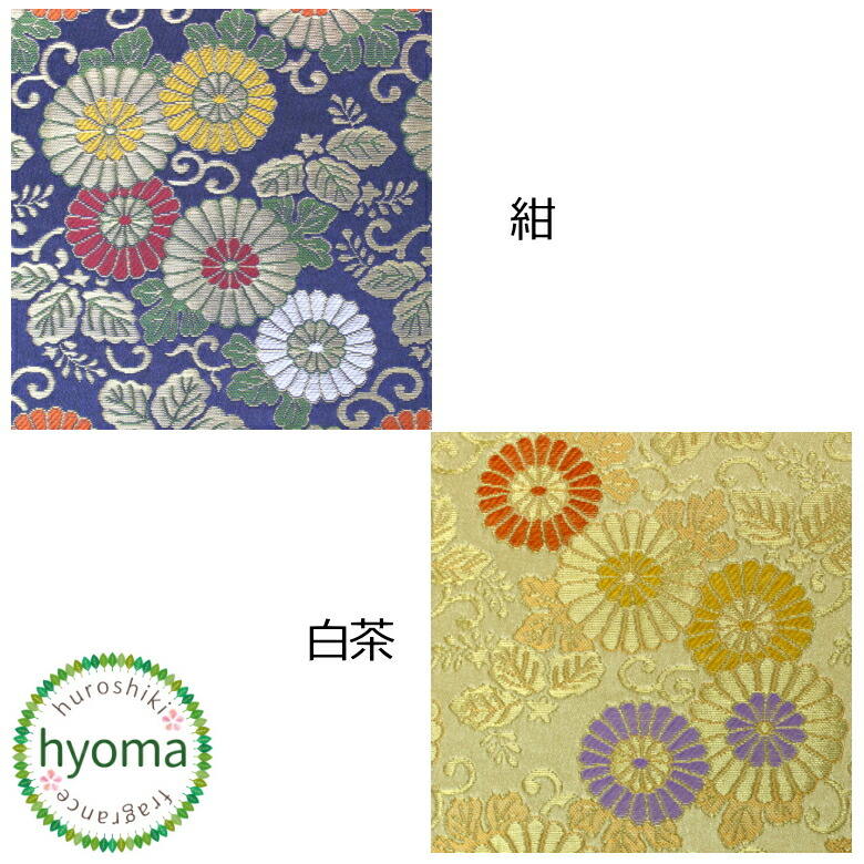 仏具 防炎 100×120 仏前荘厳敷物 安全マット 小菊 紺 防火マット 売れ筋ランキングも 防火マット