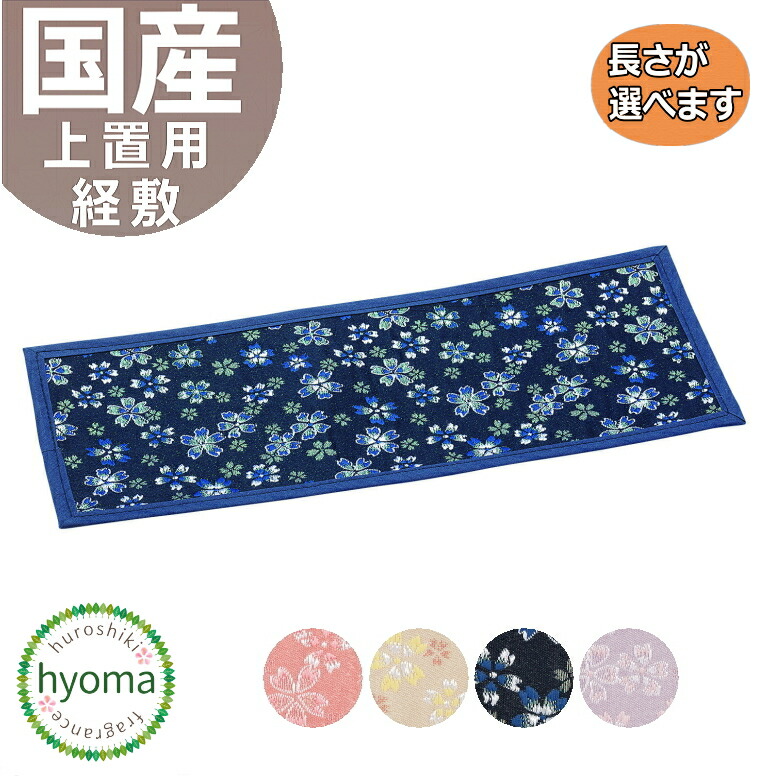 楽天市場】【定形外郵便送料無料】仏具 ろうそく消し 木の葉 イブシ 銀 シルバー ローソク消し/蝋燭消し/火消し シンプル/コンパクト/ミニ モダン仏壇/ミニ仏壇/デザイン仏壇に  おしゃれ プチギフト : お香・能作・風呂敷のひょうま
