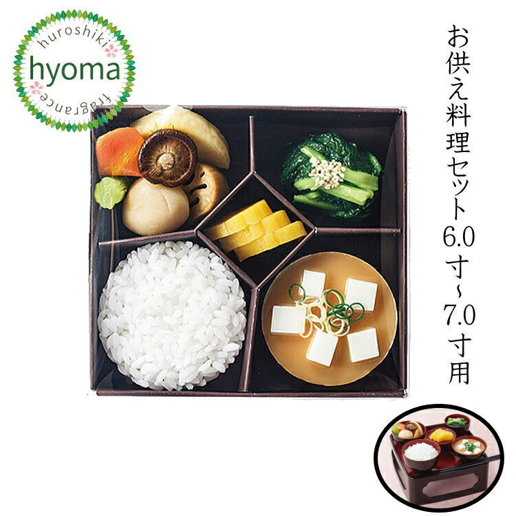 スタッカブル木製　お供え用 6セット ウッドダブルラックの通販｜【196】ひのき・木製キャンプ用品店