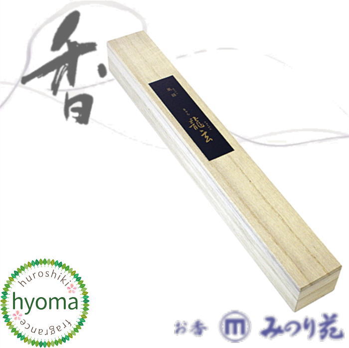 【貨物輸送無料】 きゃら龍玄 (みのり苑/風韻/御前上等線香) (長寸)（50本） (和風)