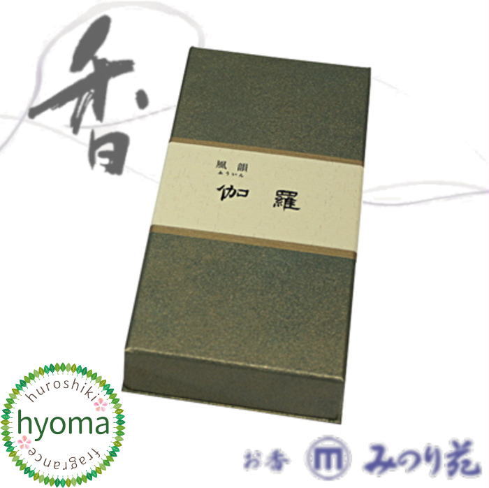 みのり苑 お香 風韻 伽羅 大薫香 65g 楽天市場】【送料無料】 風韻 伽羅 大薫香 一把入 65g （寸法：約32.5