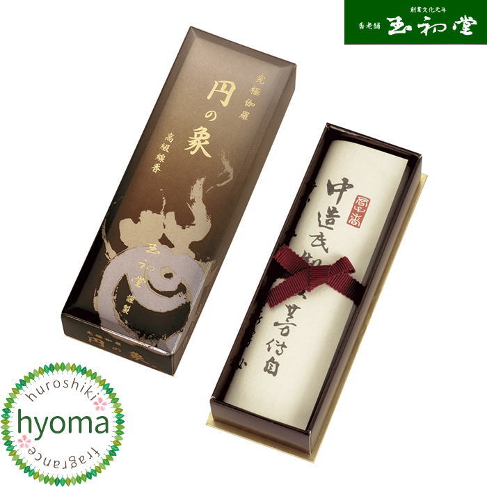 【送料無料】円の象(えんのしょう) 貴重な香木(伽羅)の薫り(玉初堂/香りの象/短寸)|お香・能作・風呂敷のひょうま