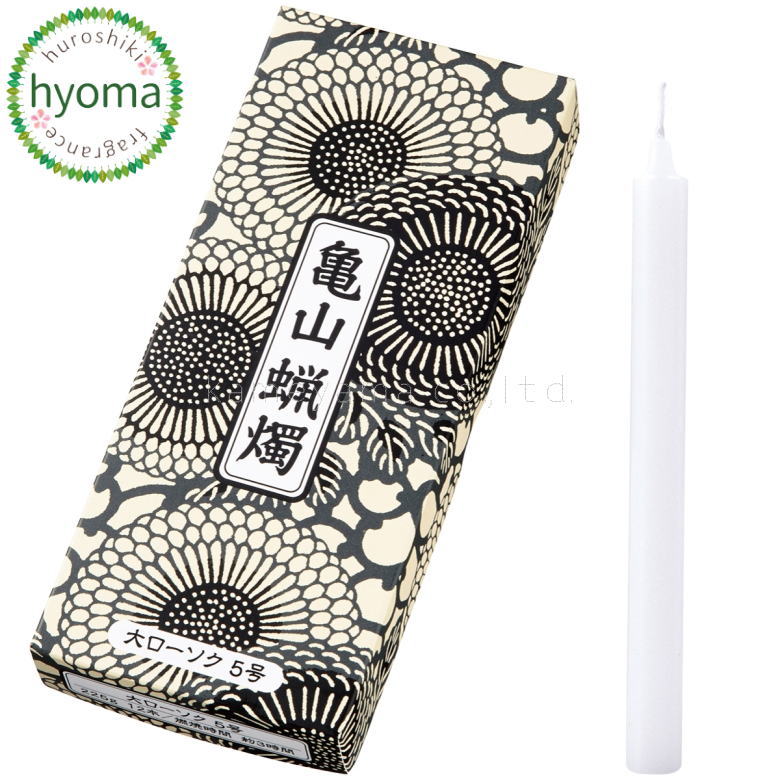 楽天市場】亀山蝋燭 カメヤマ 大ローソク 4号 15本入 燃焼時間