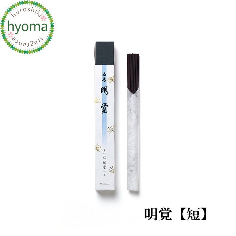 【貨物輸送無料】明覚(みょうかく) 短寸 御膳上等線香 沈香 香木 お線香  京都 松栄堂 一般受け 御膳上等 差し上げ物やプチギフトに 差し上げ物 ご住まい用 呉れて遣る用 お供え ついて行く