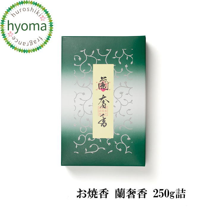 【貨物輸送無料】松栄堂 蘭奢香 (らんじゃこう)250g 紙箱入 御膳上等 沈香 白檀 本格的な芳ばしさ お焼香