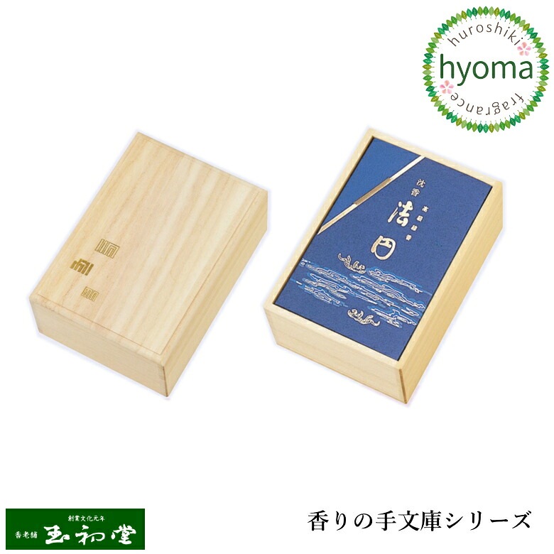 芳ばしさの手文庫つづき物 沈香 法円 #6237(玉初堂/差し上げ物用 差し上げ物 差し上げ物) 沈香の芳ばしさ お供え/付き添い人/弔いお見まい/弔い御見舞/御盆/お涅槃/法要にも