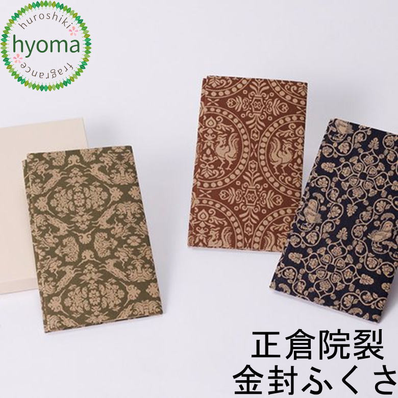 交換無料 正倉院裂 山羊文 グリーン むす美 printmakersfriend.com