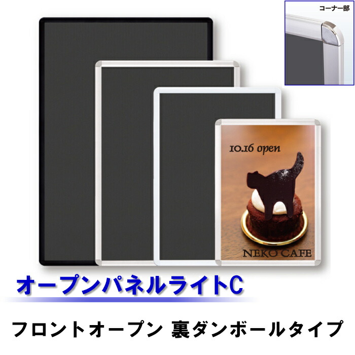 ARTE(アルテ)　オープンパネルS　B3(364×515mm)　シルバー　OPS-B3-SV CMLF-1271673 ARTE(アルテ) オープンパネルE B3(364×515mm) シルバー