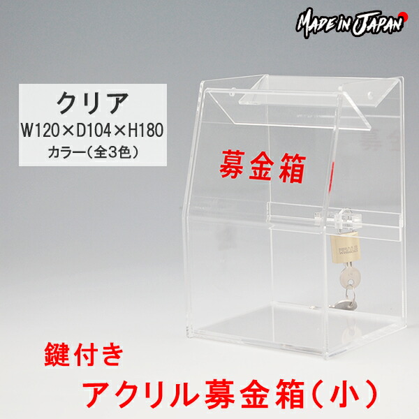 アクリルケース 透明 ロゴ付き x2 51ZO+dz+-HL._UF350,350_QL50_.jpg