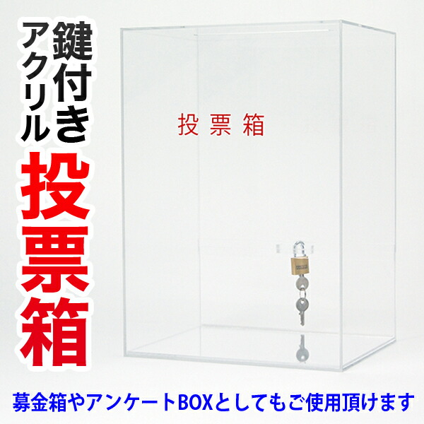 アクリルプレミアムバードゲージ 両開扉 ネット店舗 | www ...