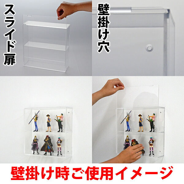 コレクションケース スライド扉○フィギュアケース アクリルケース 