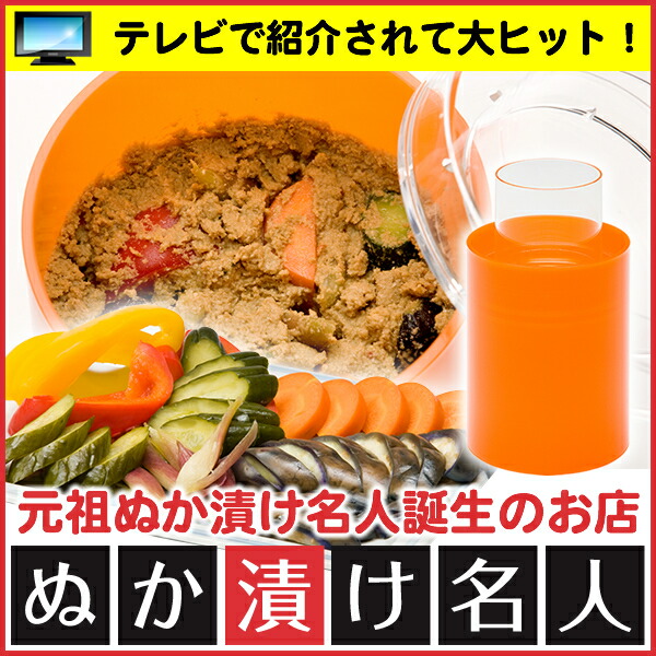 ぬか漬け専門家 ぬか漬け 容れ物 ヌカ漬け ヌカ漬け名人 漬けもの釣瓶 我製 漬け物 漬物ボウル ポット エンザイム 授乳真菌類 節食 アクリル マンダリン エメラルド スカーレット オフホワイト ホットチョコレート 調理場グッズ 漬物容器 漬物 ぬか漬け容器 つけもの容器