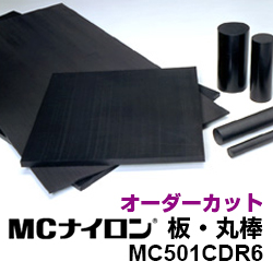 楽天市場】ポリカーボネート 板○ポリカ PC 切断 カット 1mm 2mm