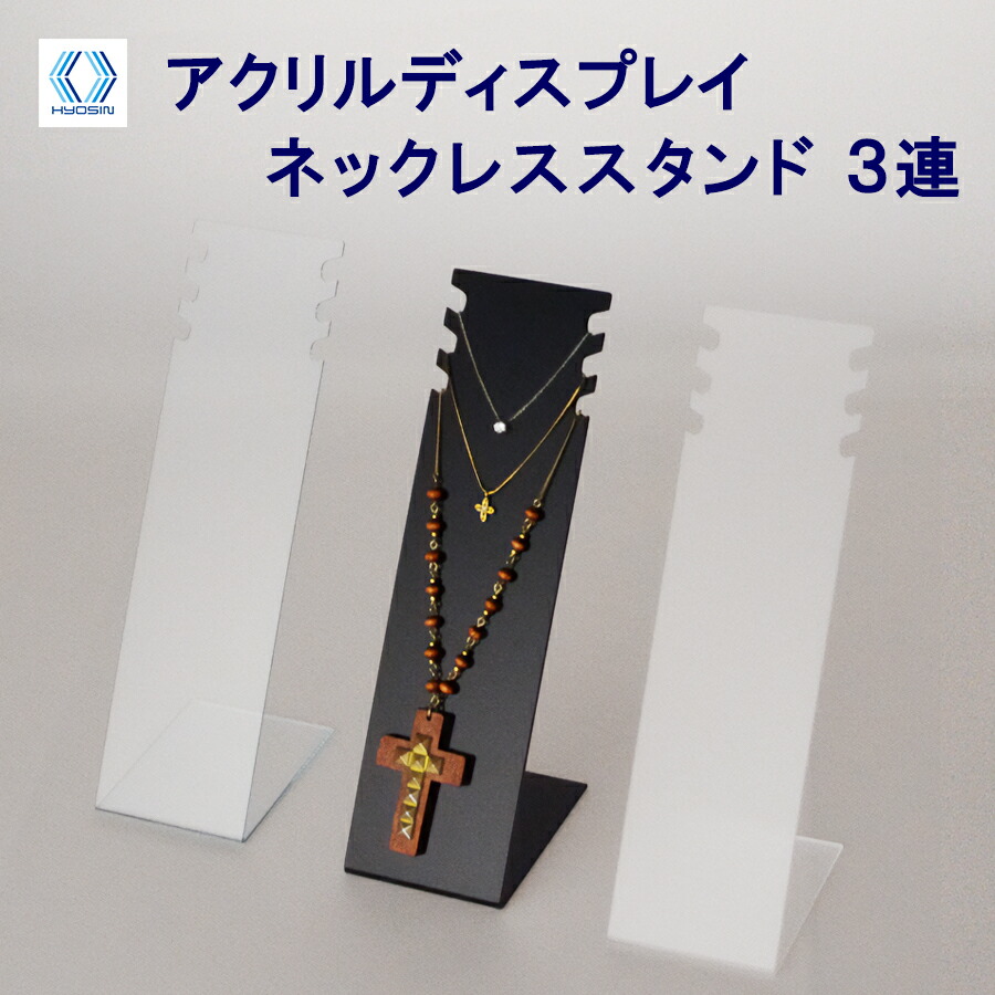 注文ページ しゅ　ディスプレイ台 ガラスショーケース 鍵付き 錠 カギ 木製土台付 商品