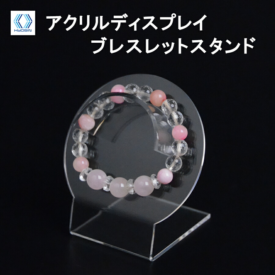 楽天市場】T字型ディスプレイ 波型 小 5個 ○ ディスプレイ ネックレス