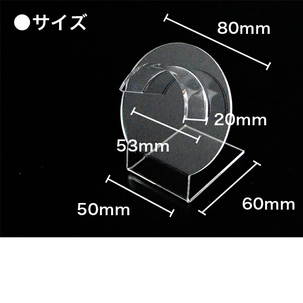 楽天市場 ブレスレットスタンド 小 2個 アクリル ディスプレイ 陳列 ブレス レザー バングル アクセサリー ジュエリー 店舗用 店舗什器 アクリルスタンド 展示台 スタンド ディスプレイ用品 ディスプレイスタンド 店舗用品 什器 アクリル什器 数量1で2個セット