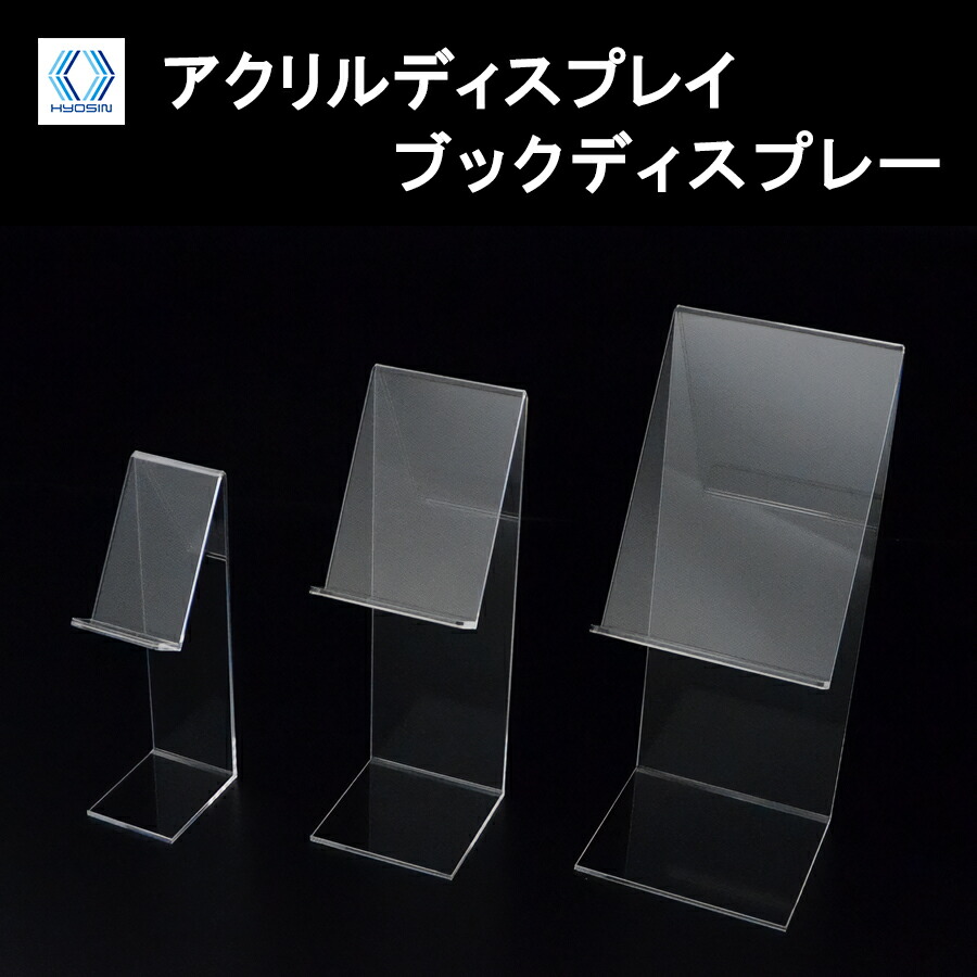 楽天市場】小物BOX（長物用）4列6段 ○ | アクリルケース ケース