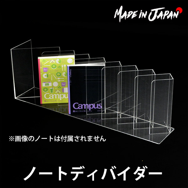 楽天市場】小物BOX（長物用）4列6段 ○ | アクリルケース ケース