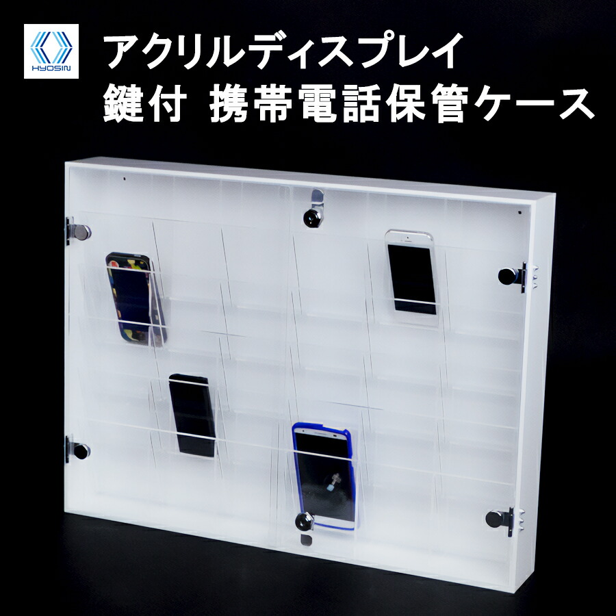 楽天市場】小物BOX（長物用）4列6段 ○ | アクリルケース ケース