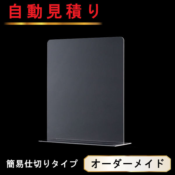 楽天市場】塩ビ板 オーダー○ カット 板 プラスチック板 白