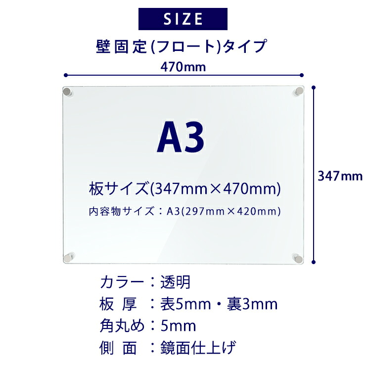 アクリル繊維 張り札コマ A3サイズ機能 墻壁押さえ込む用 フロート形態 フレームサイズ 347mm 470mm フレーム 修飾 アクリルフレーム アクリルダイアログボックス ポスター A3 ポスターパネル ピクチャーフレーム アクリルポスターフレーム 金がさ 壁 枠組 活動写真