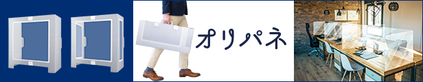 楽天市場】【国産 アクリル板】 オーダー○押出し キャスト オーダー