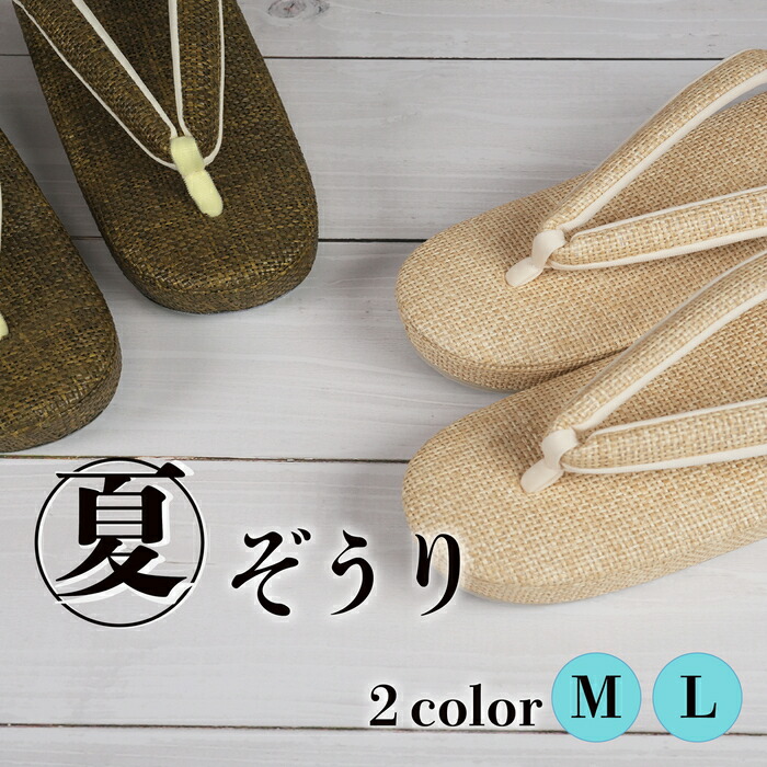 楽天市場】草履 レディース 白梅謹製 濃赤 レッド 黒 牛革 メッシュ