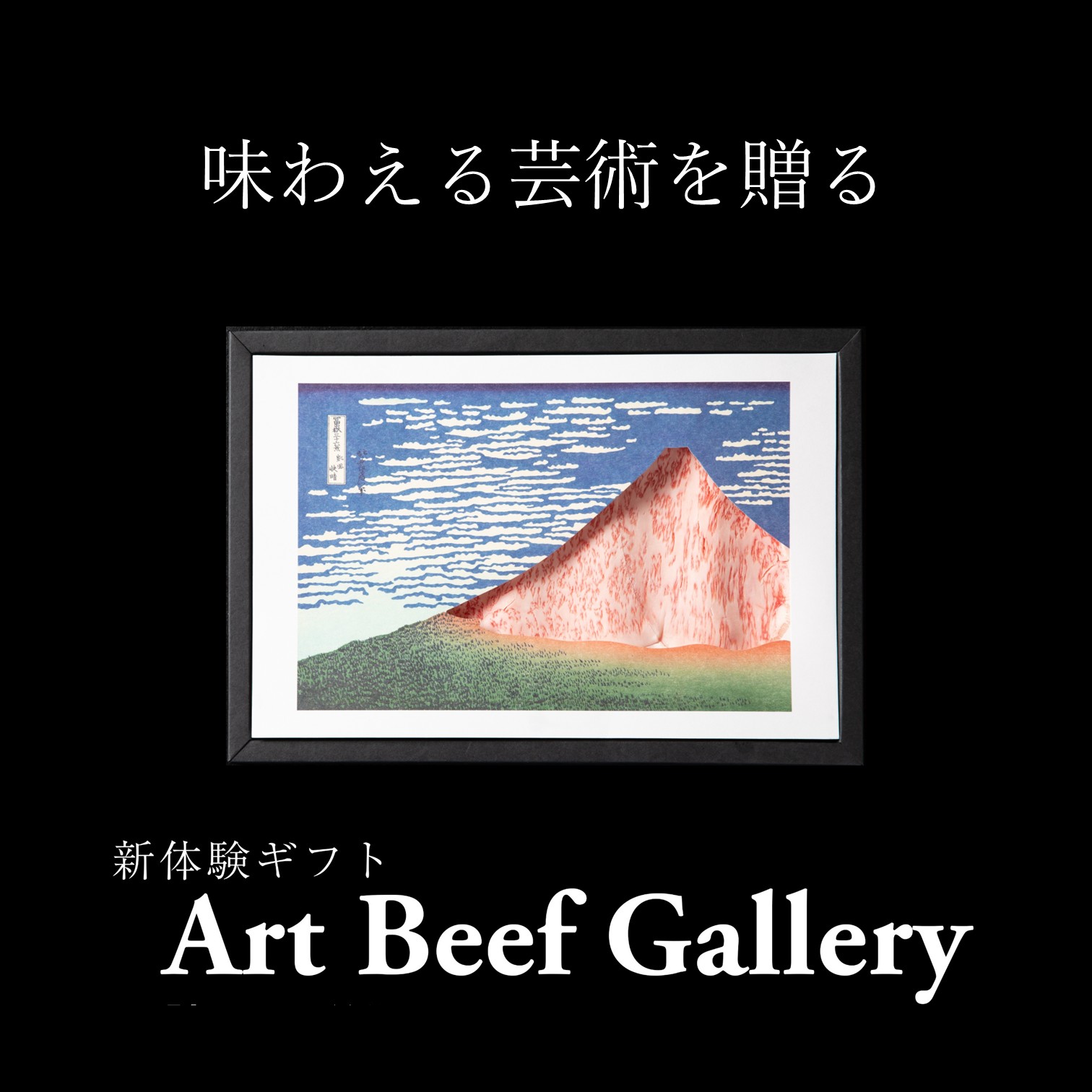 楽天市場】近江牛 赤身 500g すき焼き しゃぶしゃぶ ギフト Art Beef