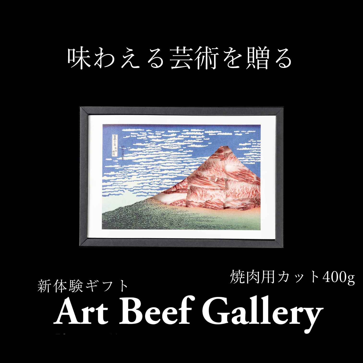 楽天市場】近江牛 赤身 500g すき焼き しゃぶしゃぶ ギフト Art Beef