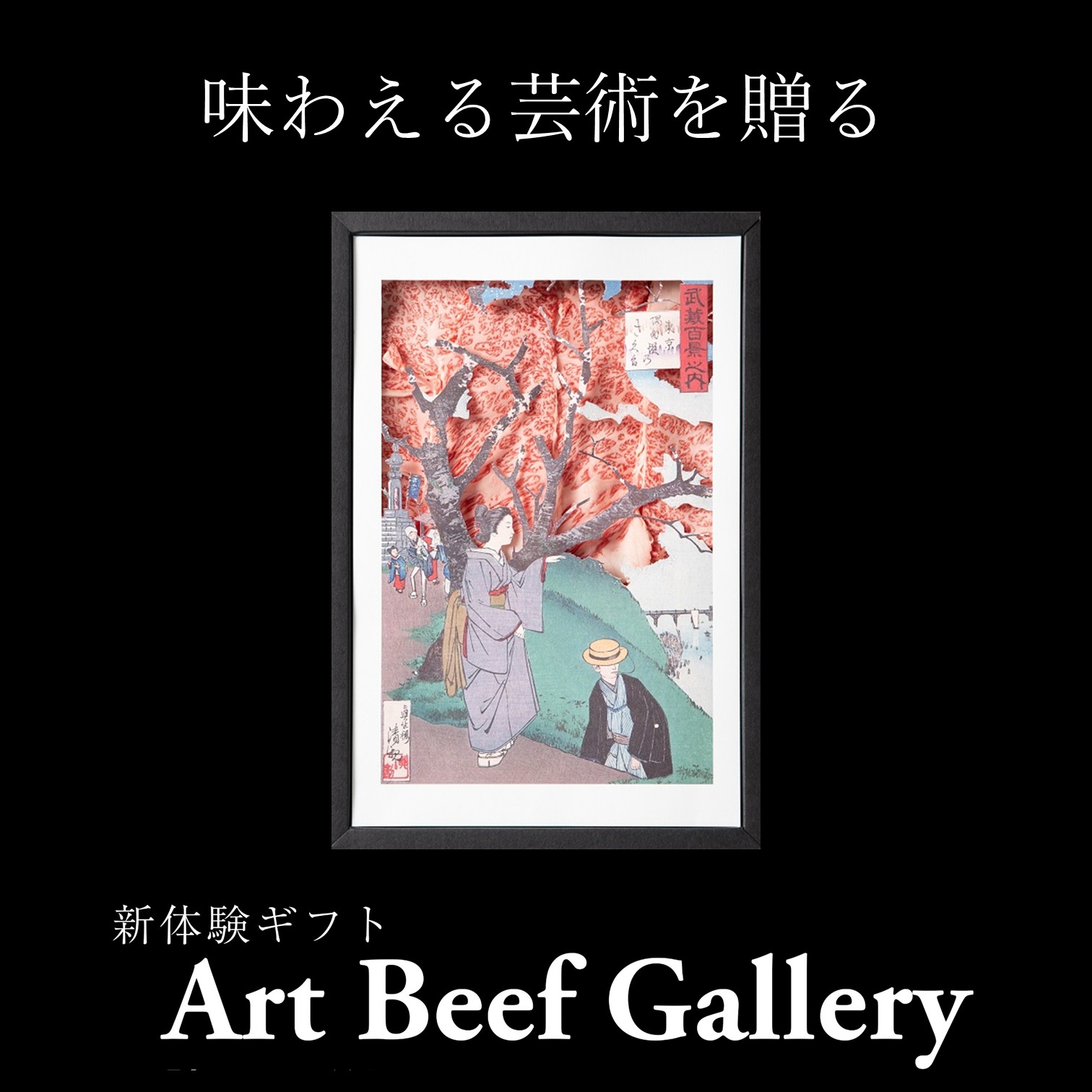 楽天市場】近江牛 赤身 500g すき焼き しゃぶしゃぶ ギフト Art Beef