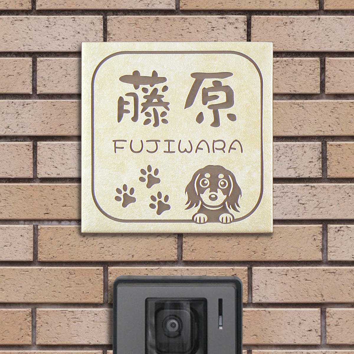 ぽちょぴん＊アッシュベージュタイル背景＋ワンちゃんイラストアクリル表札 表札 ペット マンション おしゃれ アクリル 犬 猫 シルエット