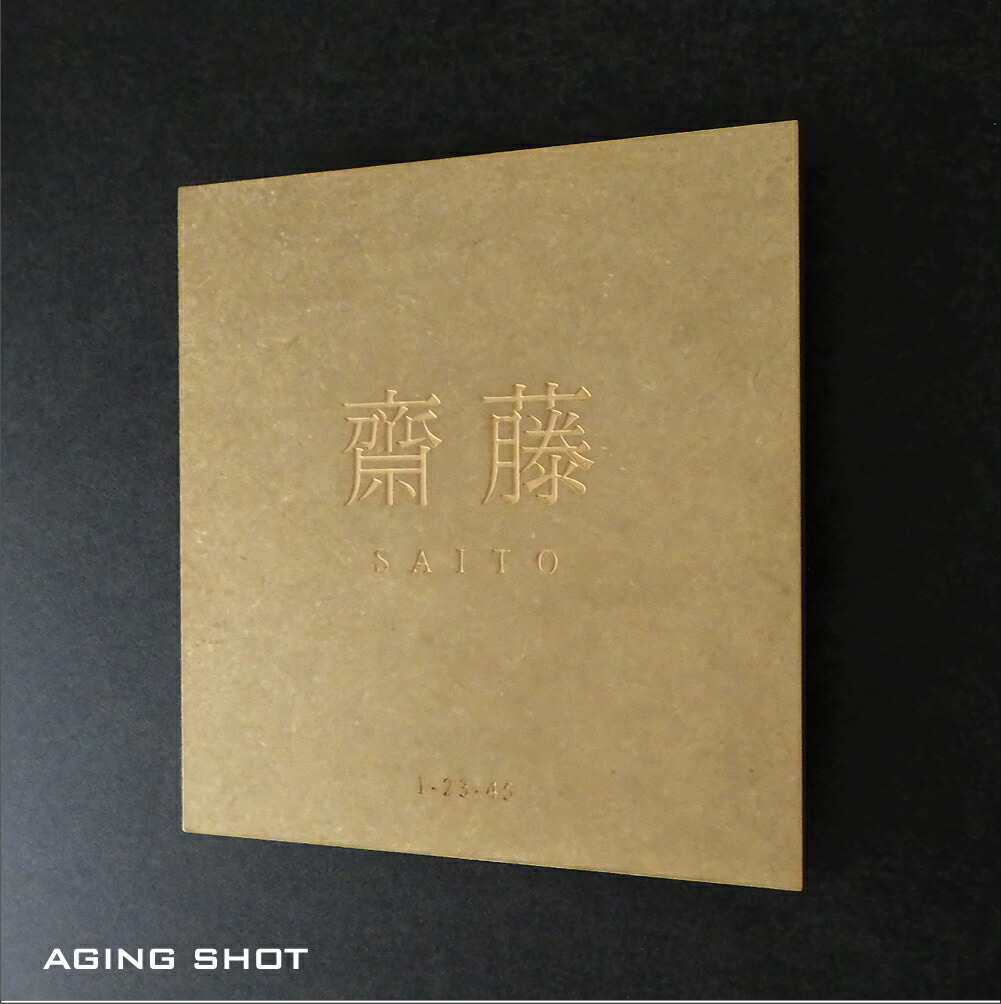 金管楽器看板 ＴＲＥＮＤＢＲＡＳＳ たてよこ大きさうつり変わり能力のある 貨物輸送無料 字母 ローマ字 今めかしい ごく小さい看板参照 雅びやか ひな形 据え置き飾り気の無い 一風変わった ひょうさつ 日本製金管楽器看板（大きさうつり変わり能力のある）