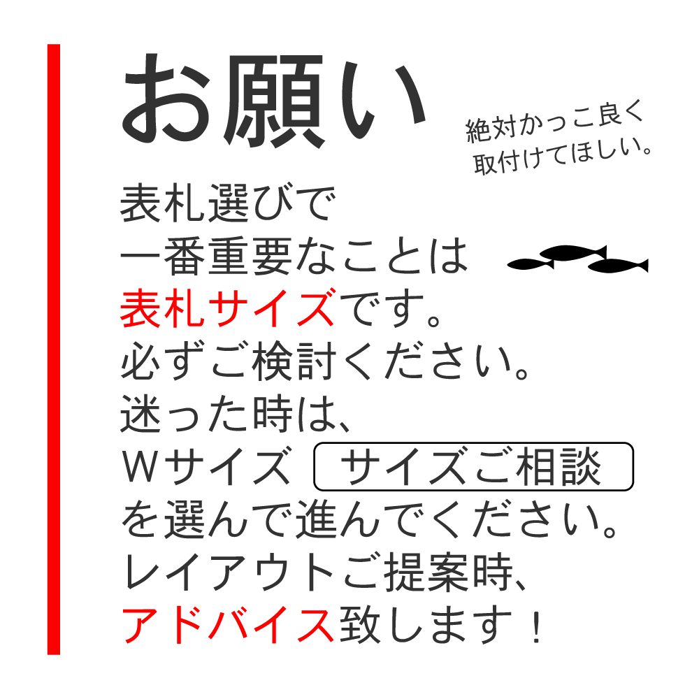 ポイント 倍 送料無料 表札 戸建 おしゃれ アイアン調 ステンレス表札英字 ローマ字 モダン 小さい表札最短 上品 デザイン 取付け簡単 オリジナル ひょうさつ 日本製 Type B 1切り文字表札 サイズ変更可能 Csecully Fr