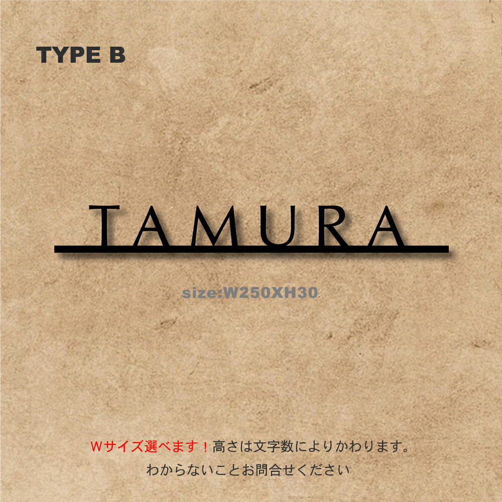 尖んがり10倍 アイアン 看板 戸建て 今めかしい 貨物輸送無料戸建 アイアン調 ステンレス鋼看板字母 ローマ字 今めかしい ごく小さい看板参照 雅びやか ひな形 据え置き飾り気の無い一風変わった ひょうさつ 日本製ＫＩＲＩＭＯＪＩ‐１２３ type-b-1切り文字記号看板(大きさうつり変わり能力のある)