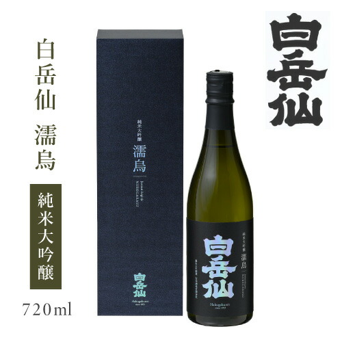 楽天市場】白岳仙 純米吟醸 荒走 ARABASHIRI 1800ml：：安本酒造 白岳
