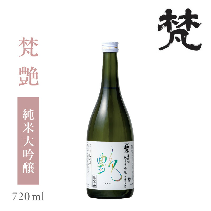 福井駅限定　黒龍　あどそ　純米大吟醸 みずもと 黒龍 純米大吟醸 あどそ 720ml （福井・限定品）※再入荷！ | 酒
