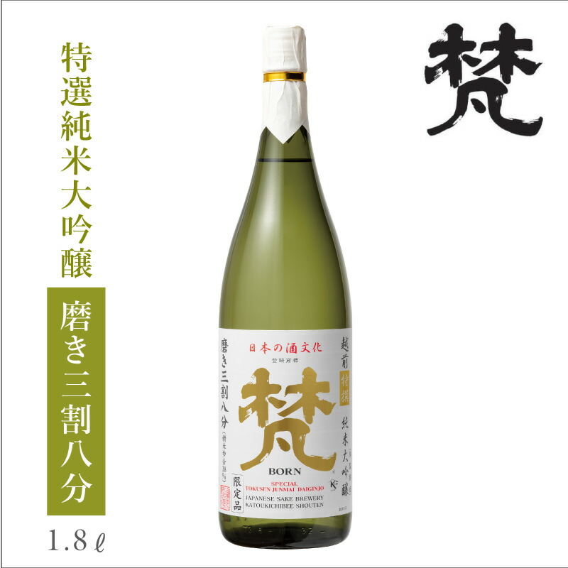 楽天市場】一本義 大吟醸 事無笑酒 720ml：：お酒 日本酒 地酒 大吟醸