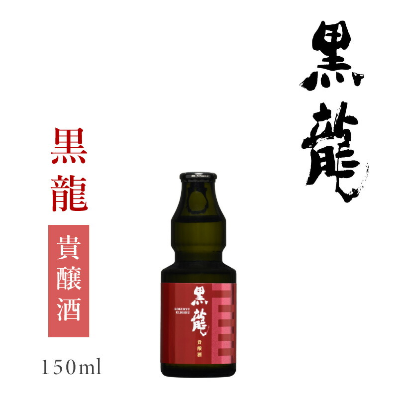 楽天市場】一本義 大吟醸 事無笑酒 720ml：：お酒 日本酒 地酒 大吟醸