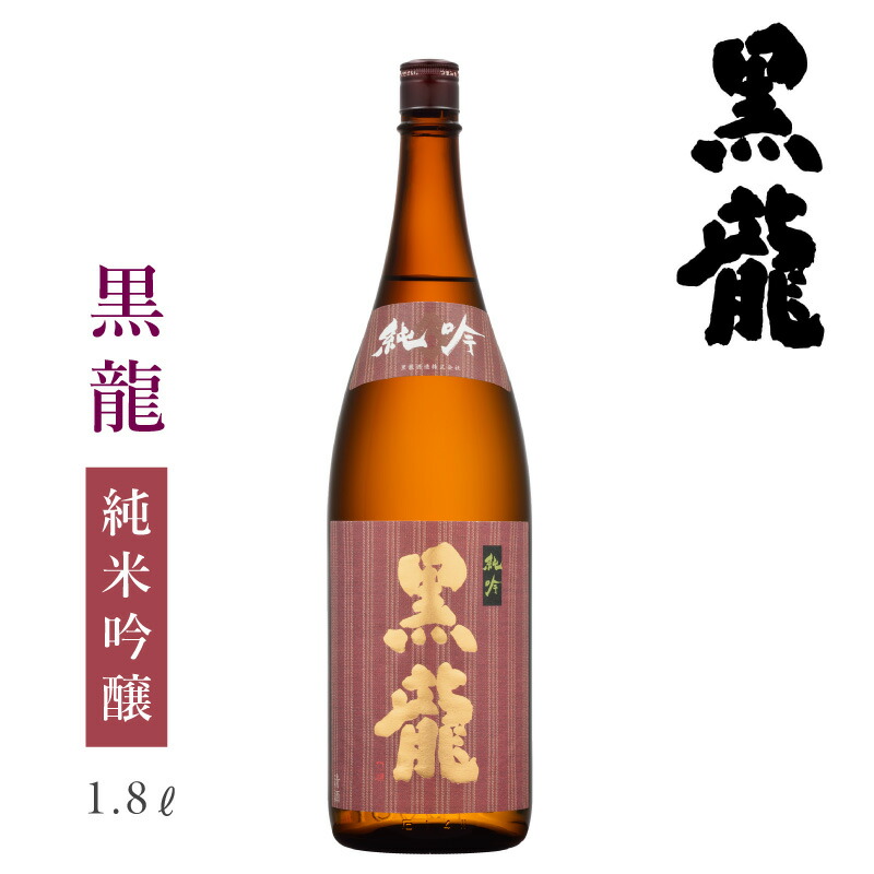 黒龍and小布施　日本酒 Amazon.co.jp: 黒龍 二左衛門 720ml 黒龍酒造 : 食品・飲料・お酒