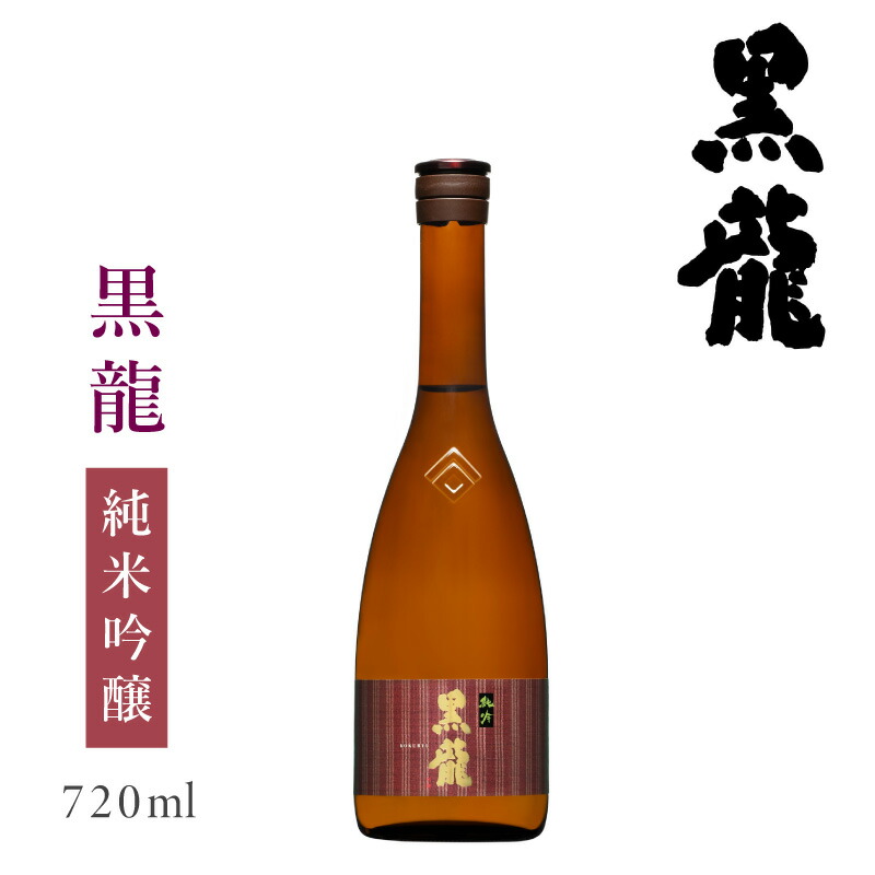 楽天市場】日本酒 2022年11月製造 黒龍 二左衛門 純米大吟醸黒龍