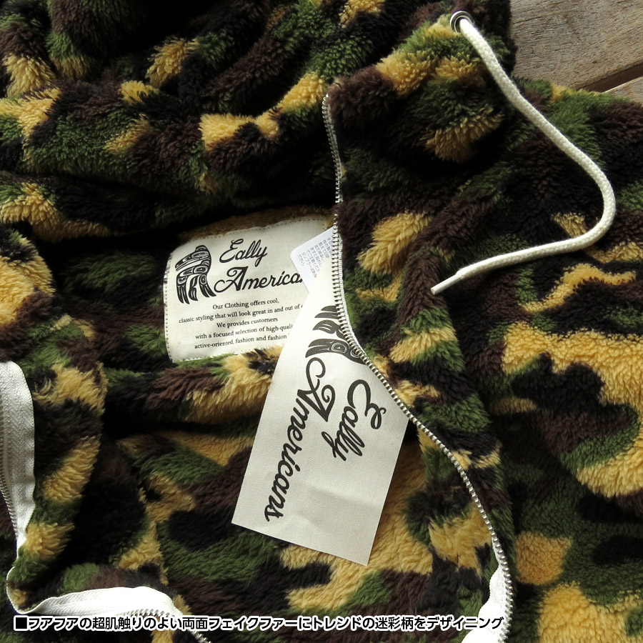 【楽天市場】Eally Americans パーカー メンズ 迷彩柄 フェイクファー 人口毛皮 カモフラージュ 着る毛布 トップス アウター